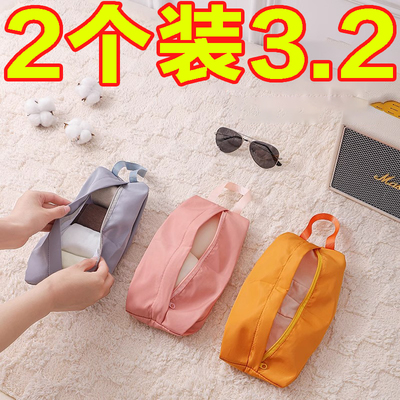 旅行内衣收纳袋便携分装袋