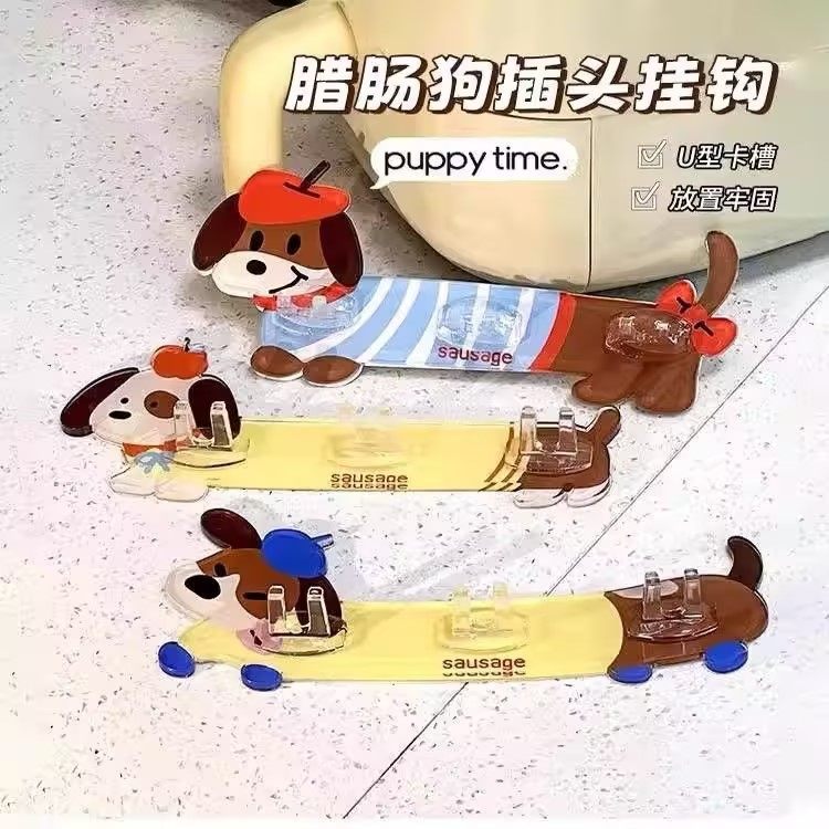 腊肠狗插头挂钩免打孔强力粘胶墙上固定器家用厨房插座电源线粘钩