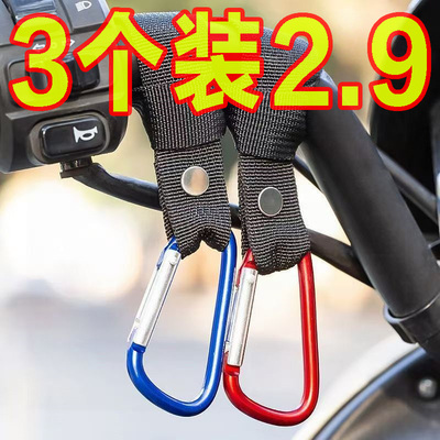 电动车多功能自动扣挂钩神器