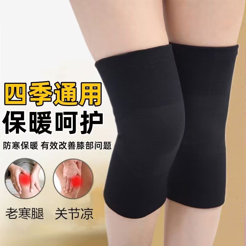 夏季薄款透气防寒护膝盖套