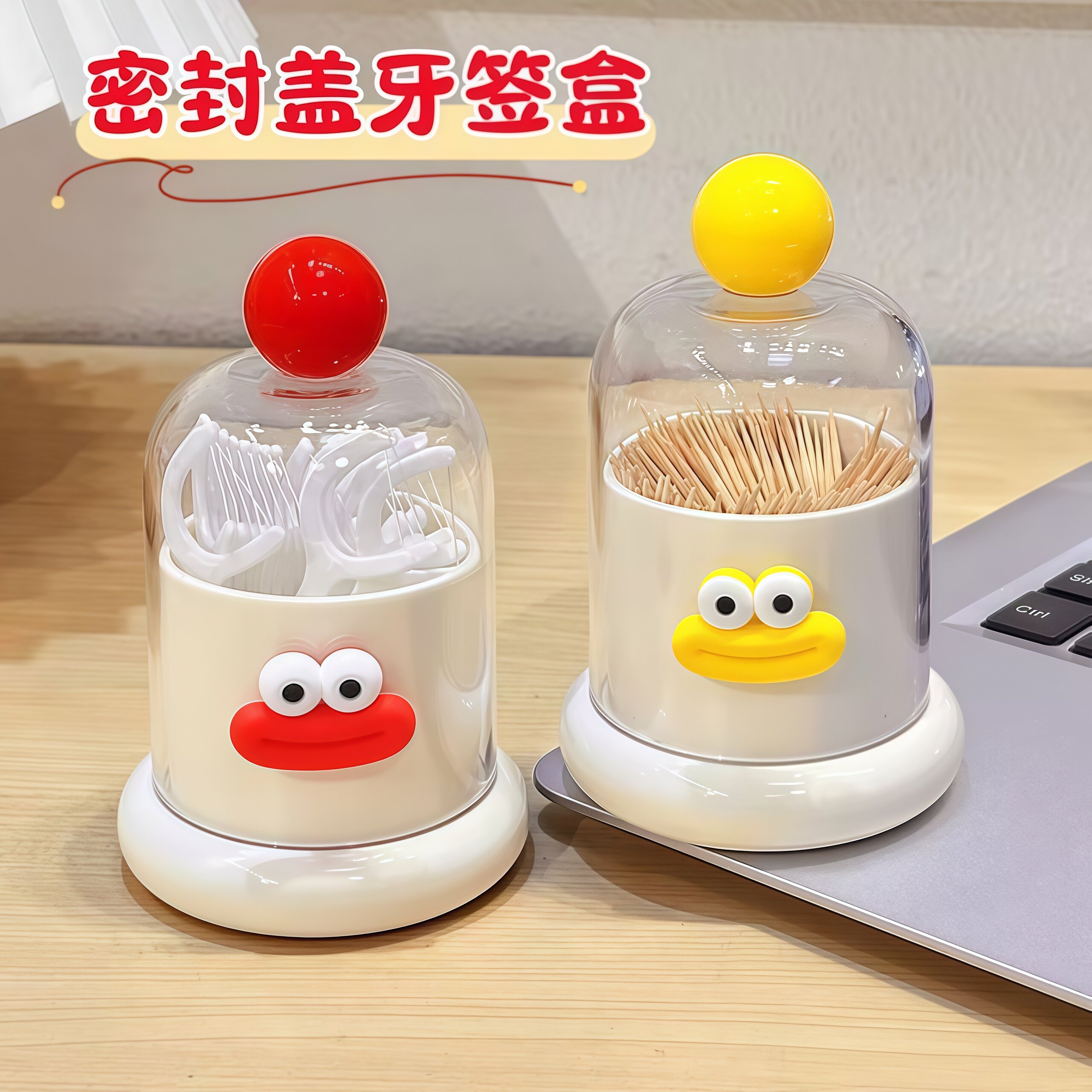 多巴胺可爱大嘴牙签棉签收纳盒