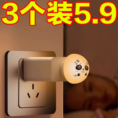 声控小夜灯人工智能语音控制