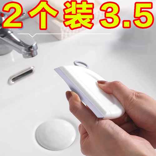 迷你小刮水器洗手台玻璃清洁器