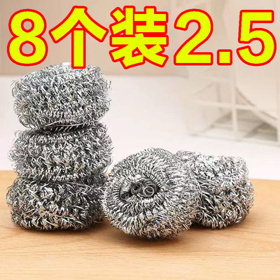 钢丝球清洁刷厨房家用清洁神器