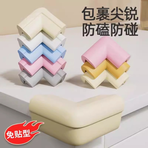 宝宝桌角防撞角直角海绵包边