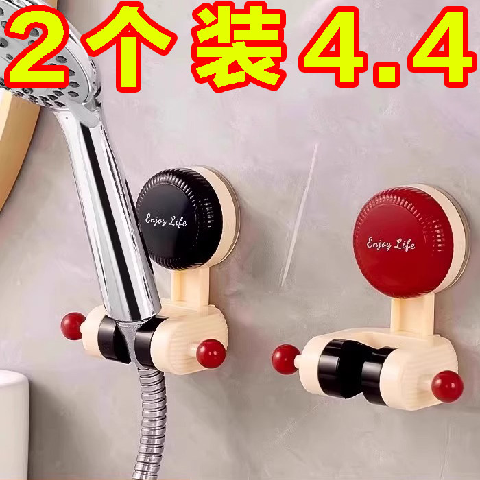 可移动吸盘式花洒支架奶油风花洒架淋浴莲蓬头固定免打孔调节底座