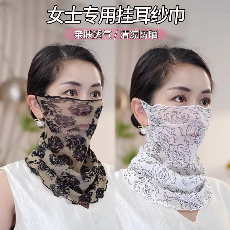 夏季韩版全脸护颈薄款面罩女