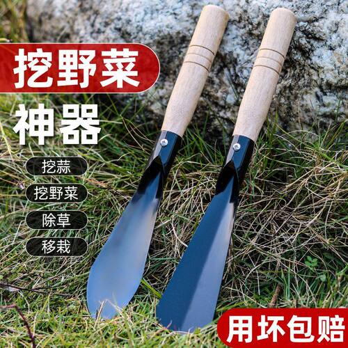 锰钢小铲子种花除草挖土神器