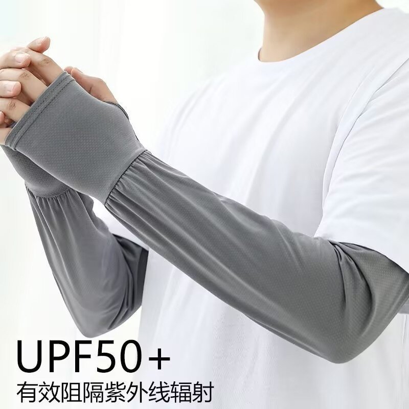 男士夏季冰丝防晒加长加宽袖套