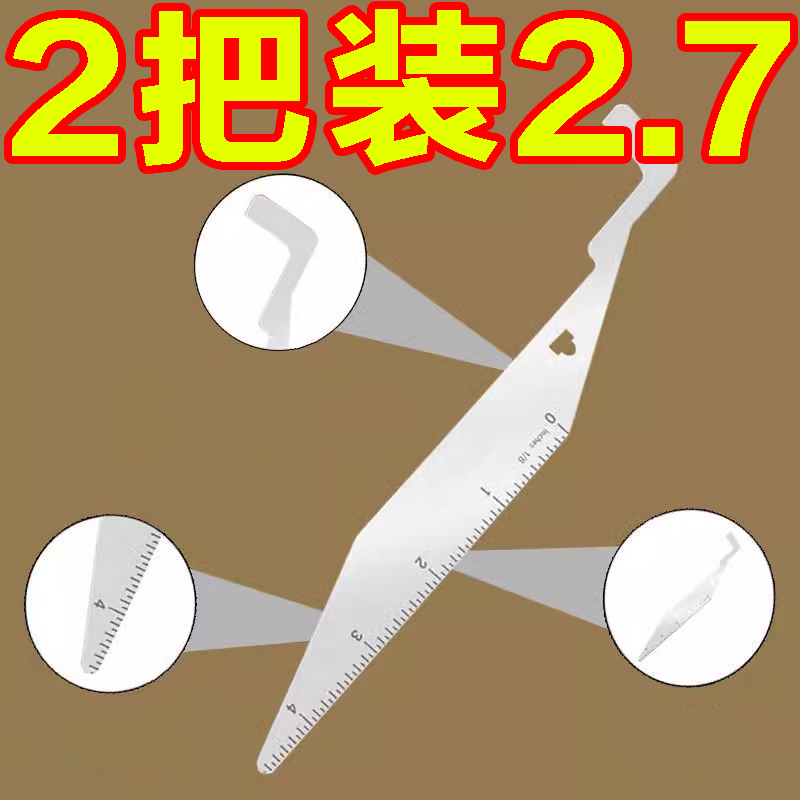 便携撬动三角板长柄消防工具应急开门器手动门缝夹工具撬动三角板