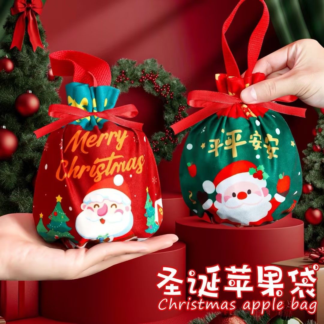 圣诞节礼物手提袋礼品袋平安夜苹果袋包装礼盒儿童糖果袋子平安果