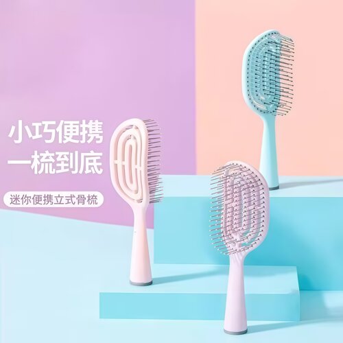 小巧便携镂空立式长柄气垫排骨梳
