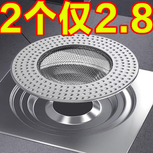 卫生间地漏过滤网不锈钢浴室地漏芯下水道防头发堵塞厕所地漏盖