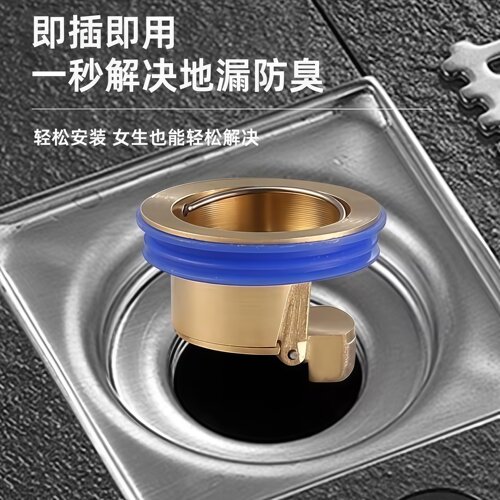 卫生间地漏防臭器加厚通用防返味