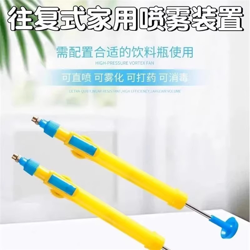 弋客气压可调多功能喷雾喷壶