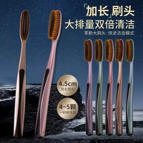 大头牙刷软毛成人家庭装