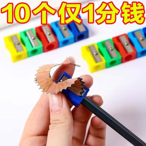 迷你手动卷笔刀单孔转笔刀