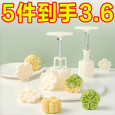2025新款磨具压花手压式烘焙模具