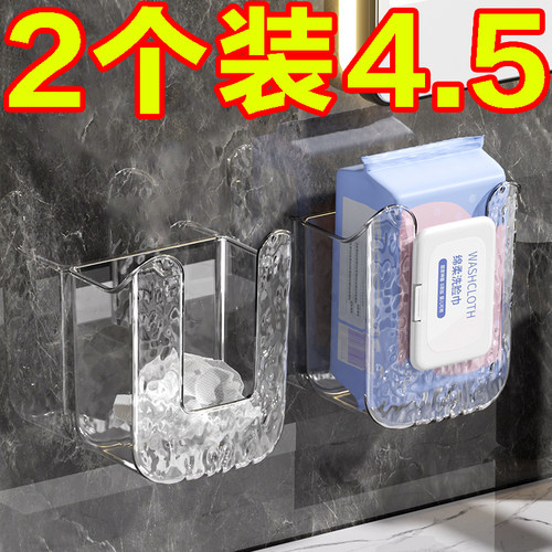 厕所纸巾盒轻奢壁挂湿巾收纳盒