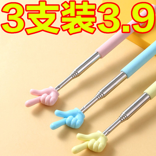 指读棒可伸缩指挥棒儿童阅读手指棒家用幼儿园教师教学指示点读棒