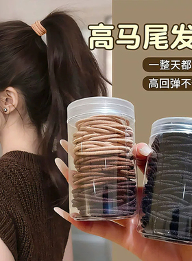 不勒不伤发一次性高弹发圈