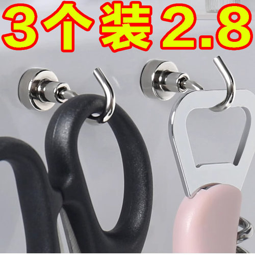 磁吸挂钩免打孔无痕冰箱磁铁