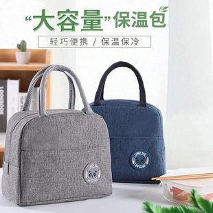 加厚饭盒袋子保温袋便当餐袋手提包铝箔保暖手拎袋学生外卖午餐包