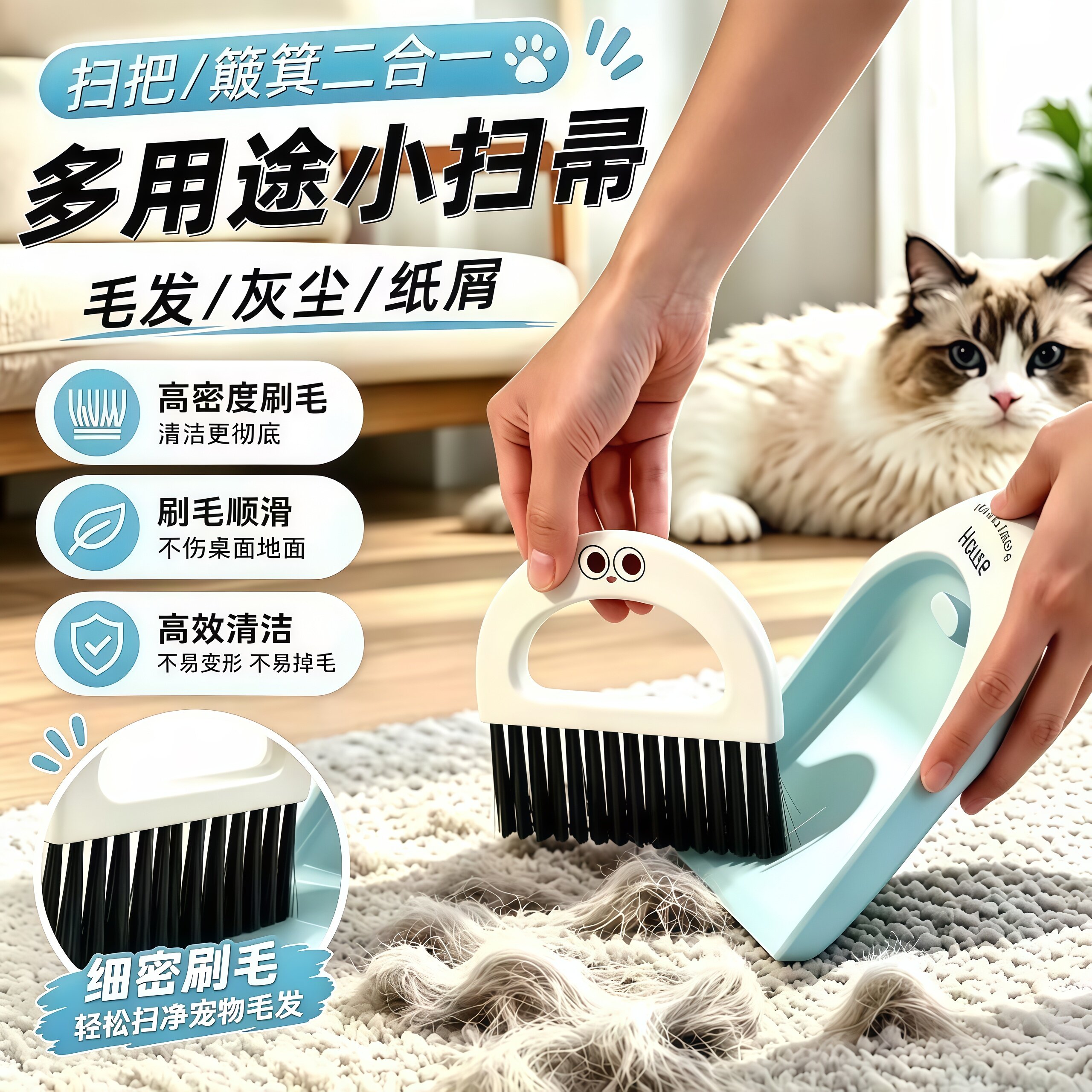 可爱桌面车载儿童扫把簸箕套装