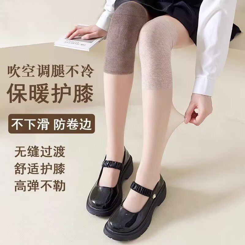 春夏薄款防勾丝防滑过膝袜