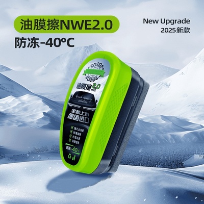 汽车去油膜刷子多功能清洁刷