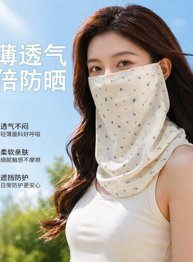 2026夏季防晒护颈挂耳面罩女