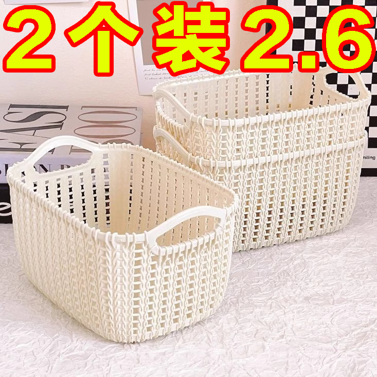 收納雜物仿藤編洗澡衣服浴室