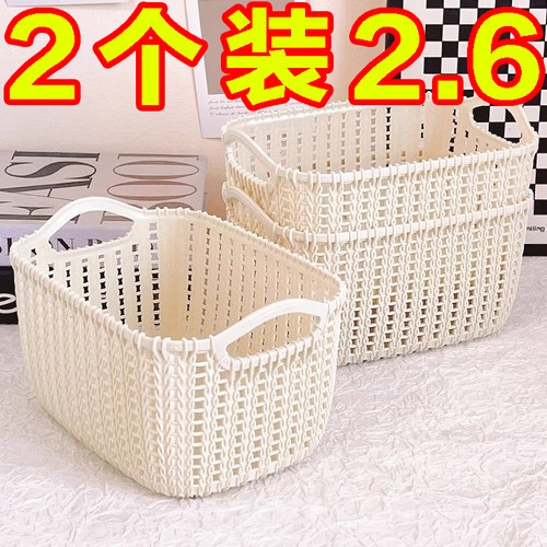 收纳杂物仿藤编洗澡衣服浴室