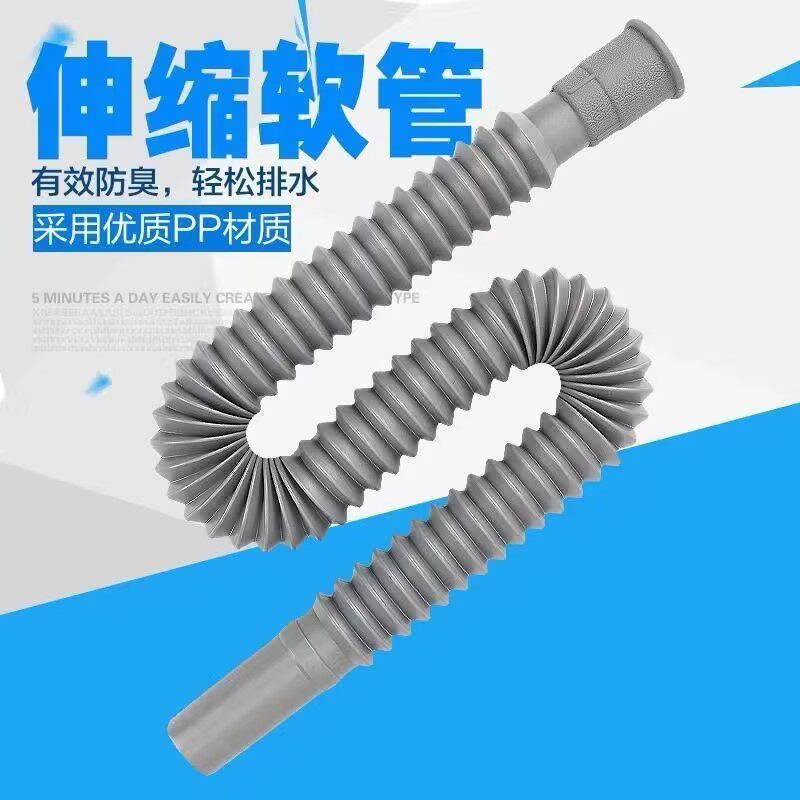 加长下水管防臭软管洗手台盆