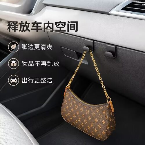 车载副驾驶手套箱可爱多功能挂钩