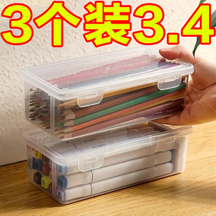 美术生画笔收纳素描笔樱花橡皮收纳盒大容量透明盒彩铅蜡笔彩色笔