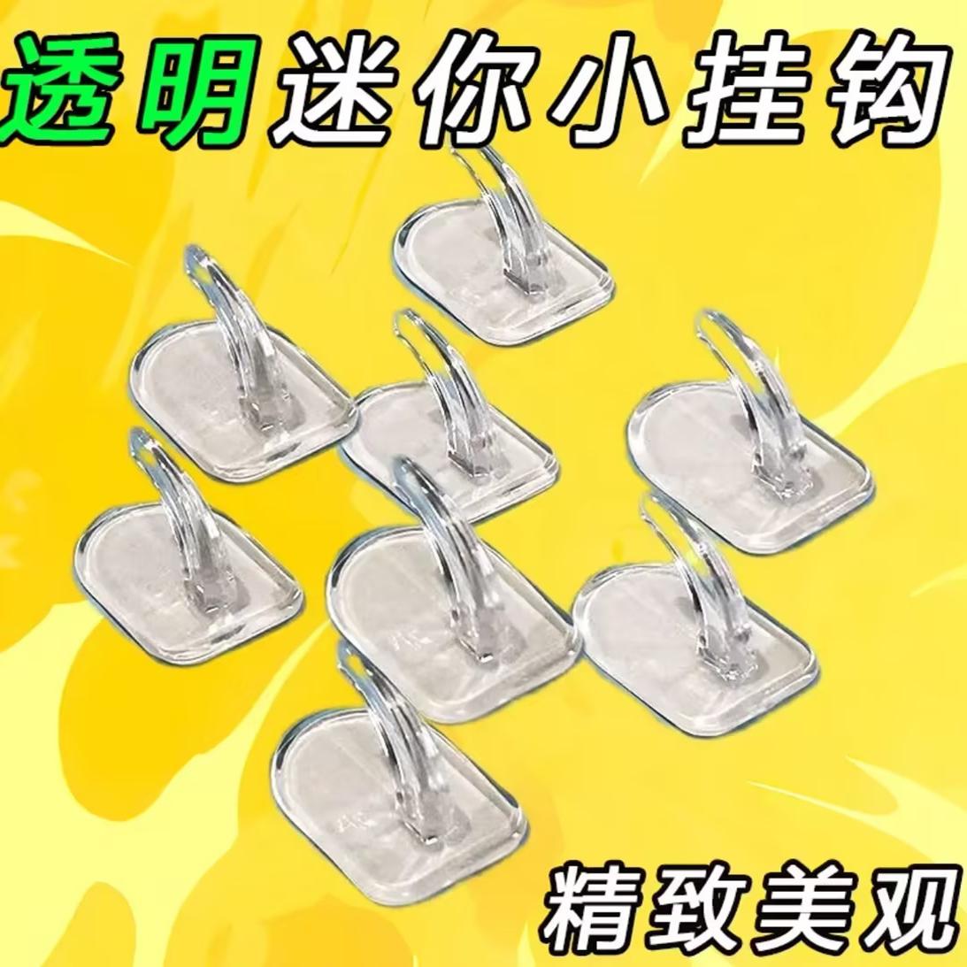 挂钩免打孔无痕强力粘胶厨房卫生间浴室墙面壁上钩子不生锈门后粘