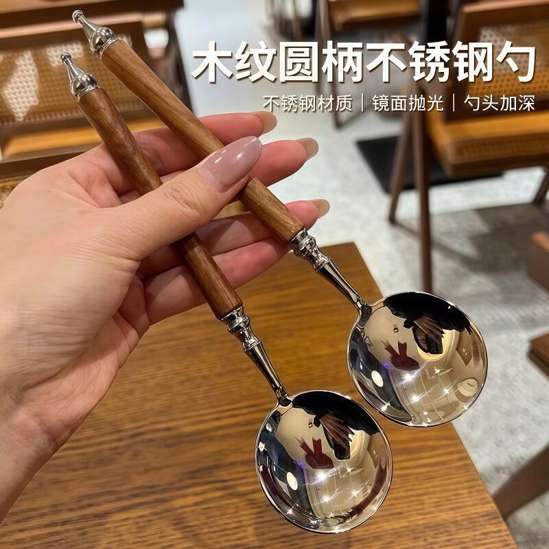 复古轻奢木柄不锈钢圆头汤勺
