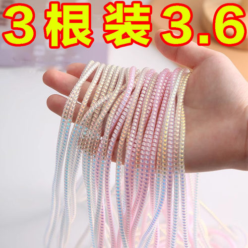 手机充电器头数据线保护套