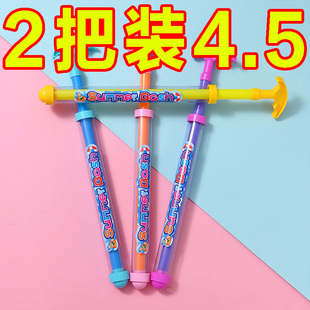 呲水枪漂流抽拉式 创意夏日烟花水枪喷水打水仗抽拉式 拍照氛围道具