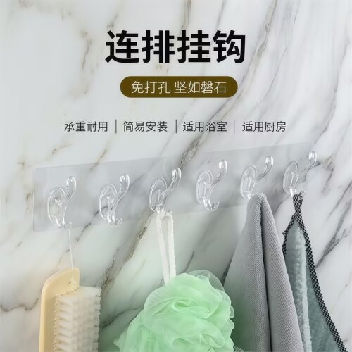 免打孔强力承重不掉粘钩