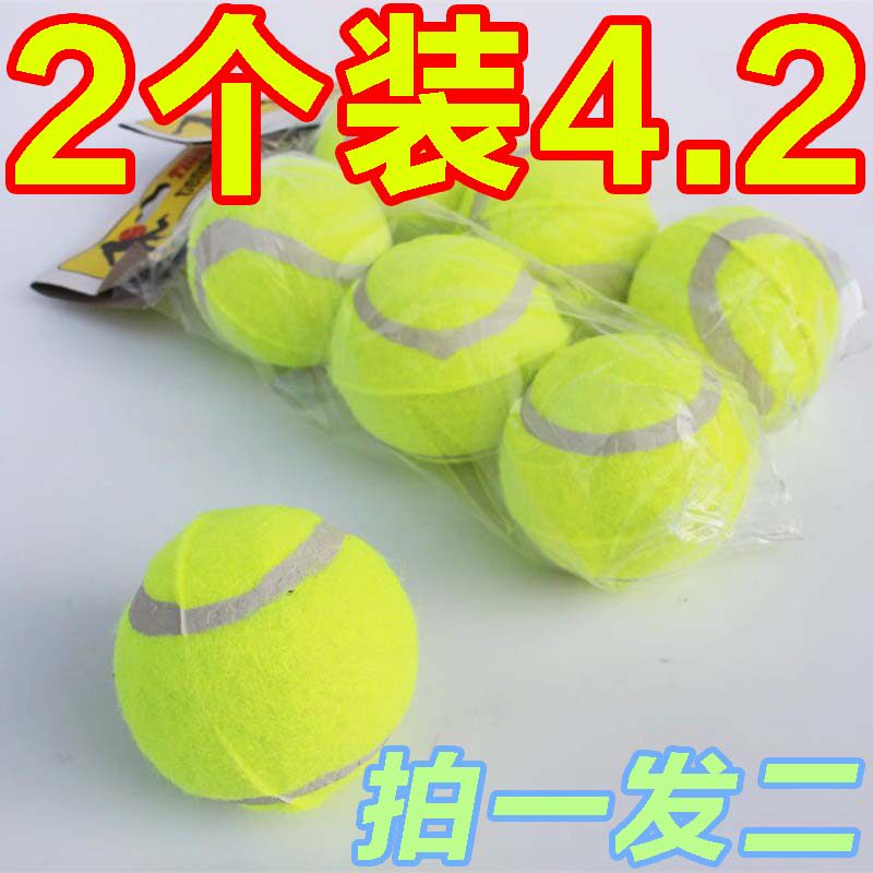 狗狗玩具球自嗨解闷神器宠物边牧金毛柯基耐咬球训练磨牙网球橡胶