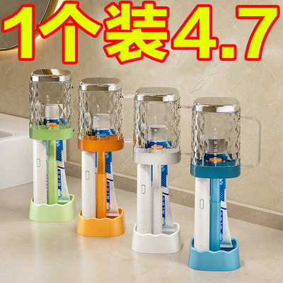 带盖漱口杯刷牙杯子牙具牙缸