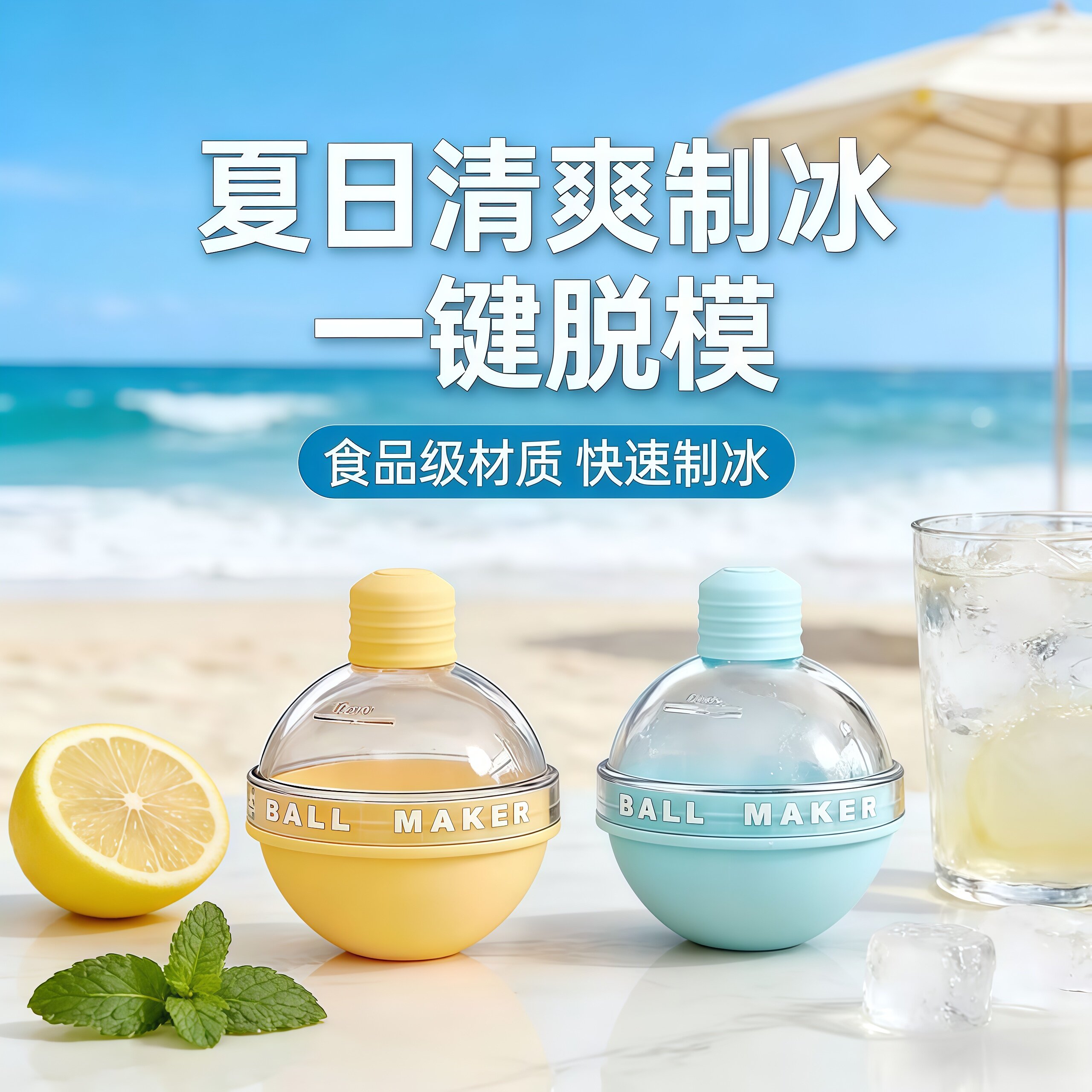 食品级硅胶威士忌灯泡冰格