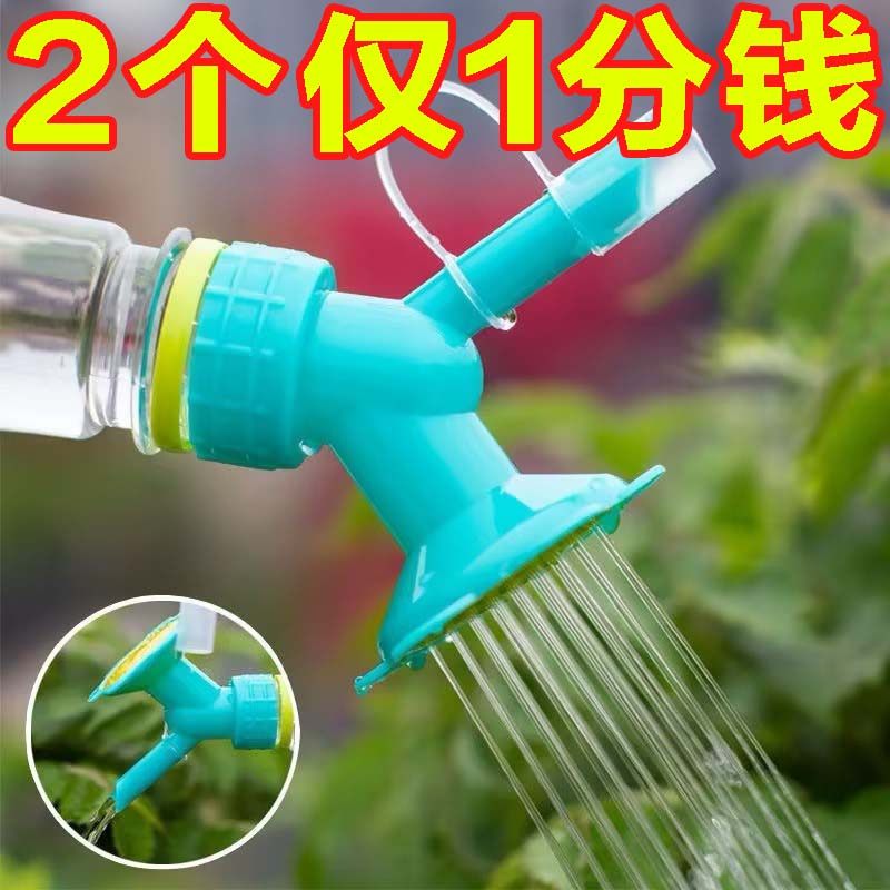 饮料瓶通用喷头喷水喷壶喷雾器园艺浇花手压雾化小型美发家用花洒