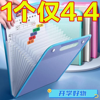 手提竖式风琴包大容量多层文件袋