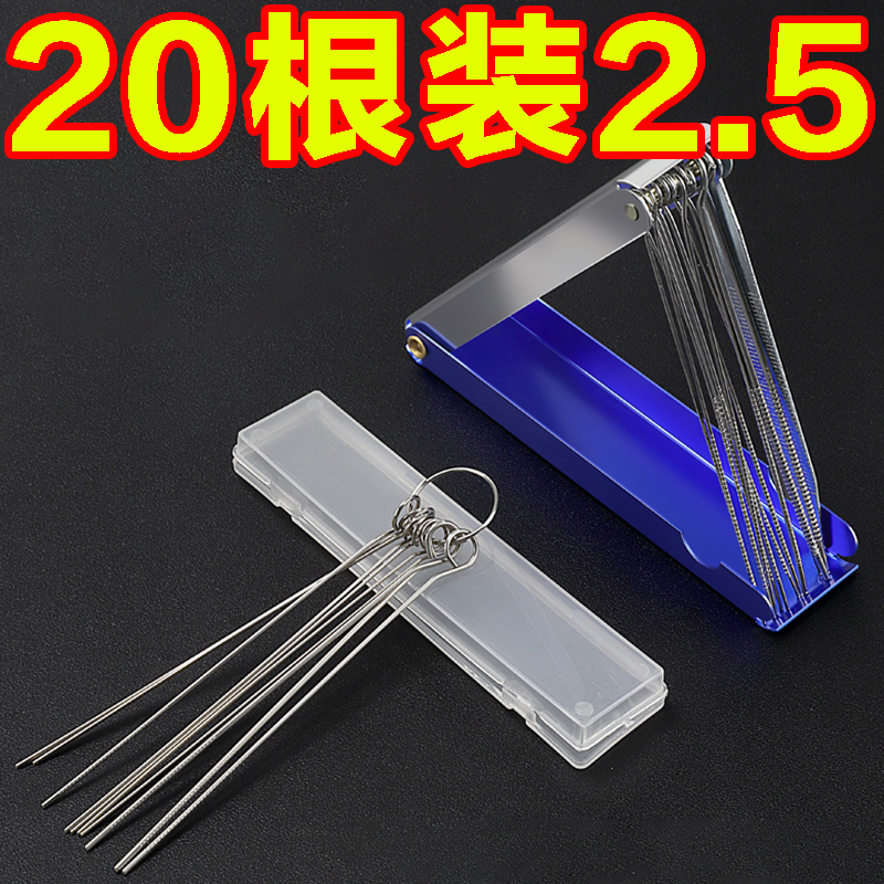 不锈钢通针精品一套盒装