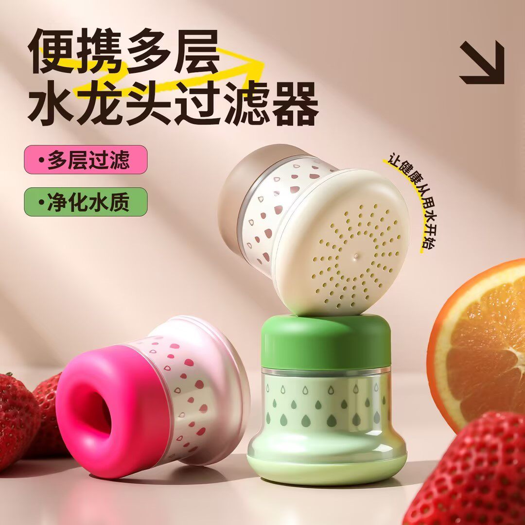 厨房水龙头过滤器万能通用防溅水家用多层自来水直饮滤水净水神器