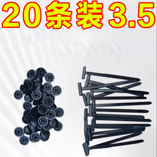 多功能扎带卡扣汽车下护板档泥板叶子板后备箱内衬新型通用固定器