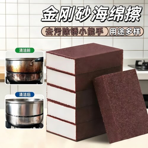 厨房金刚砂海绵擦去污除焦